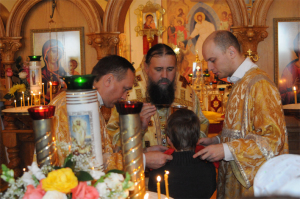 7. Причащение