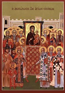 Почитание св. икон (Торжество Православия). Греческая современная икона.