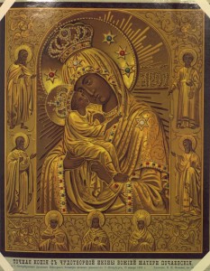 Точная копия Чудотворной иконы Божией Матери Почаевския. 1895. 