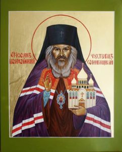 Свт.Иоанн Шанхайский. Иконописная при русских храмах РПЦЗ в Калгари.