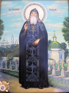 Преподобный Амфилохий Почаевский (1894-1971)