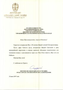 Вітання - 0004