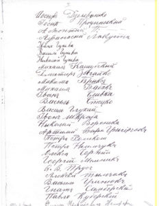 Прошение канадских русинов. с.3