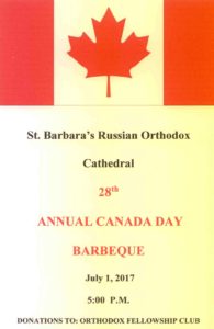 Happy 150 Canada Day!