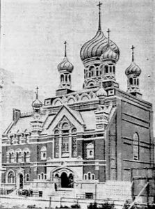 Фото из газеты New York Times от 17 ноября 1902 г. New-York tribune. (New York [N.Y.]) 1866-1924, Nov. 17, 1902, Image 5 - Chronicling America - The Library of Congress