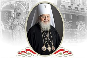 Высокопреосвященнейший митрополит Иларион