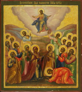 Вознесение Господа и Бога и Спаса нашего Иисуса Христа. Икона ХIXв. Ризница Троице-Сергиевой лавры